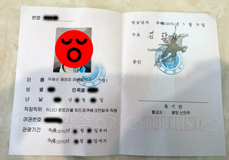 /upload/2015_06/hfr-dpkr-visa1.jpg