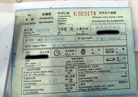 /upload/2015_06/hfr-dpkr-visa3.jpg