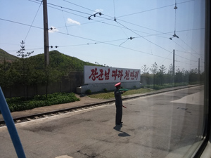 /upload/2015_06/mini/dprk-jour-1-5.jpg