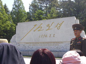 /upload/2015_06/mini/dprk-jour-3-01.jpg